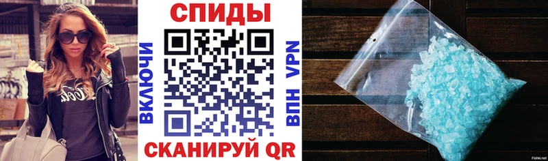 Amphetamine Premium Купить где Шенкурск