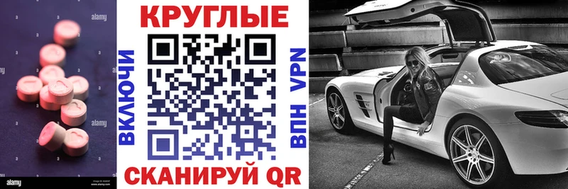 Купить  Шенкурск  Экстази таблы 