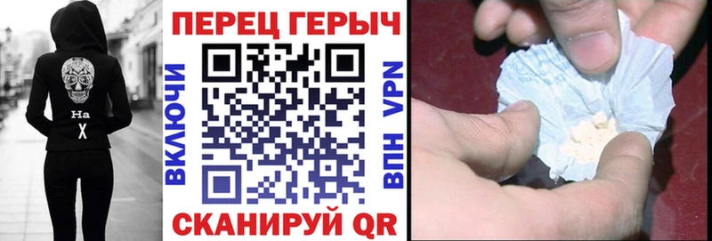 Купить закладки  Шенкурск  ГЕРОИН белый 