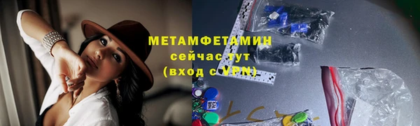 прущие крисы Мегион