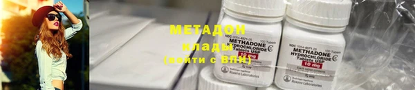 метадон Медвежьегорск