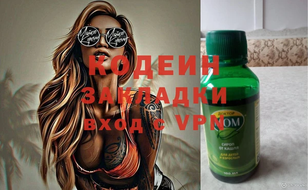 прущие крисы Мегион