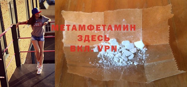 прущие крисы Мегион
