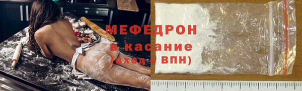 прущие крисы Мегион