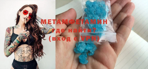 прущие крисы Мегион