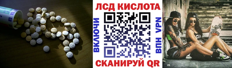 Купить где  Шенкурск  Лсд 25 экстази кислота 
