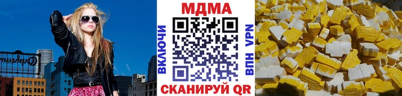 МДМА crystal  Купить где  Шенкурск 