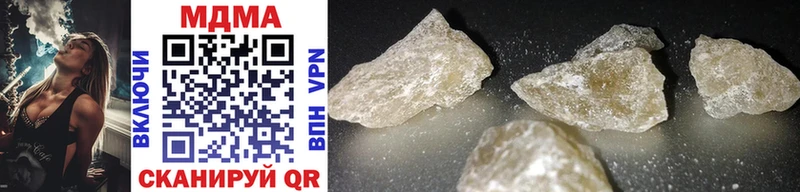 MDMA VHQ Шенкурск