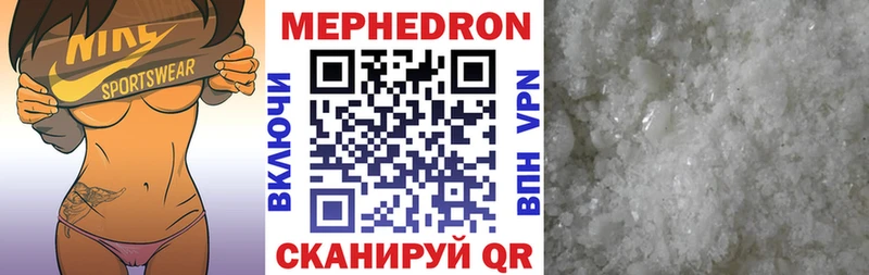 МЕФ 4 MMC  Купить  Шенкурск 