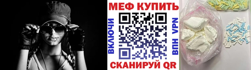 Меф мука Шенкурск