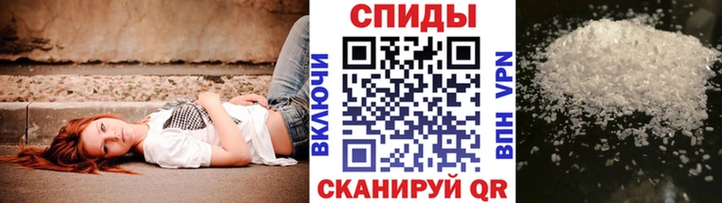 Метамфетамин кристалл  Купить закладки  Шенкурск 
