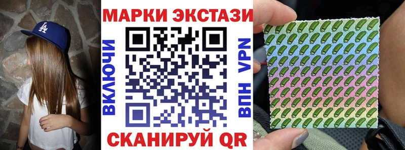 Марки NBOMe 1,5мг  Купить где  Шенкурск 