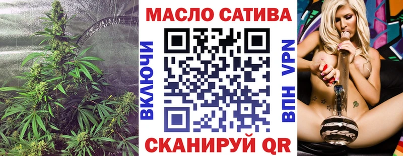 Купить  Шенкурск  Дистиллят ТГК THC oil 