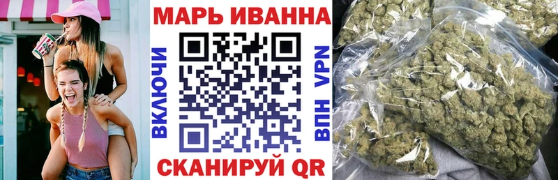 Канабис семена  Купить  Шенкурск 